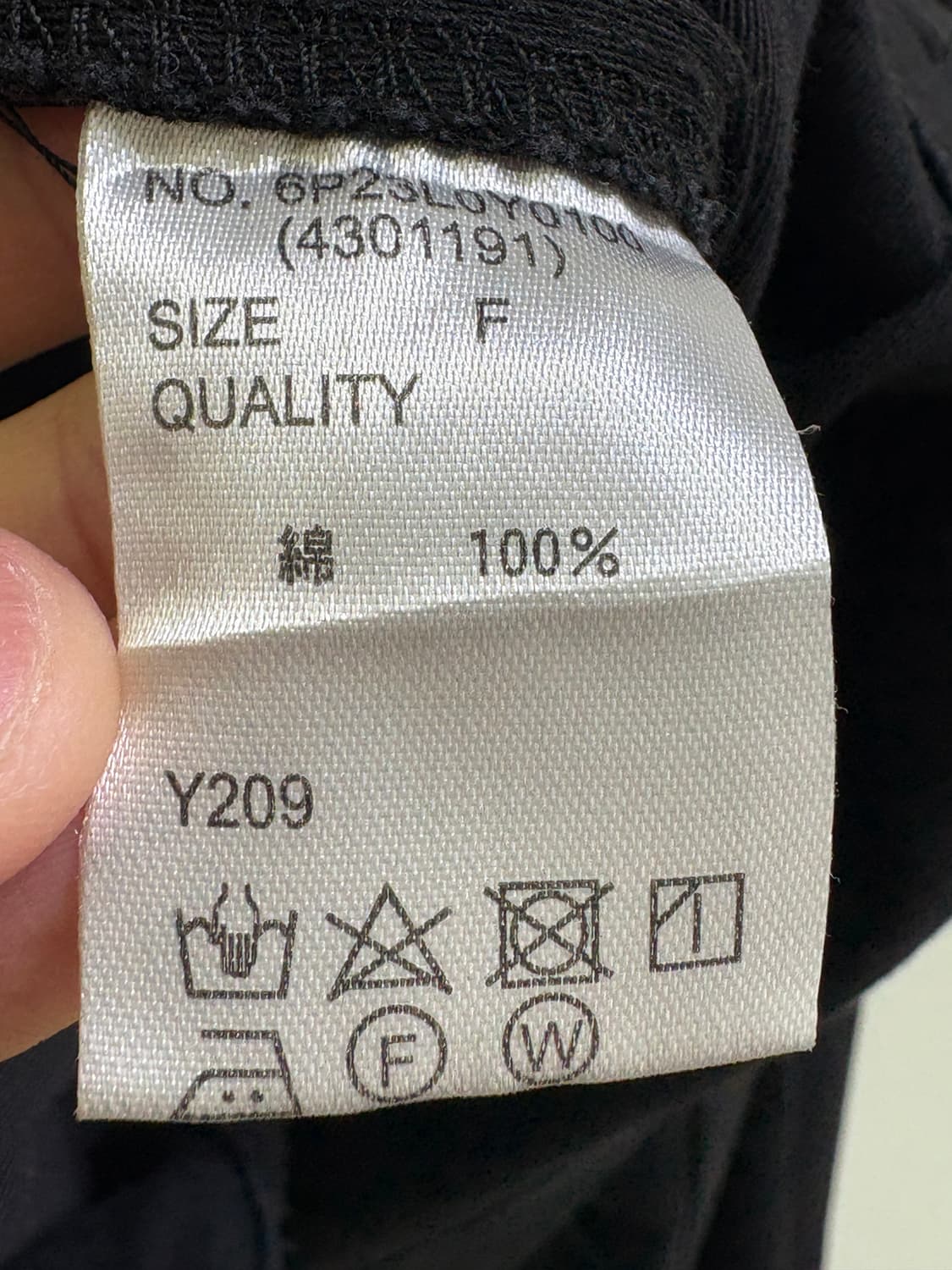 SUGAR SPOON 자켓 상품이미지7