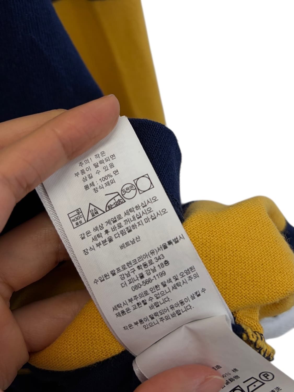 폴로 럭비티셔츠 (L) 상품이미지7