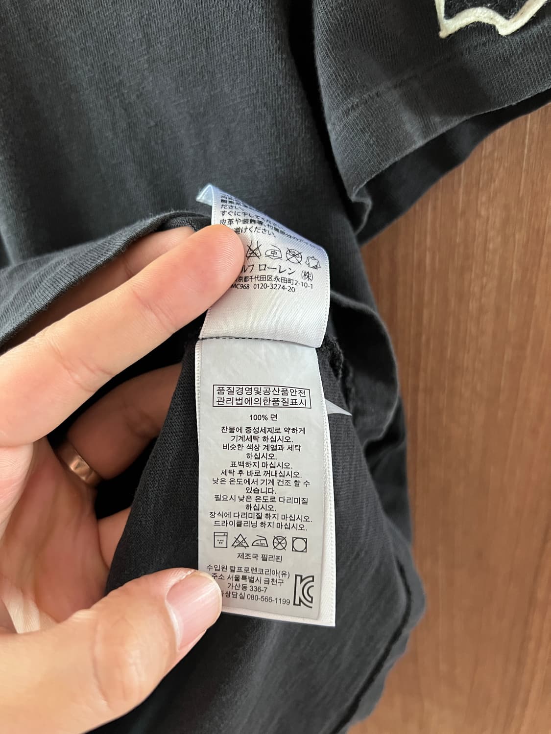 폴로 랄프로렌 타이거 패치 반팔 티셔츠 s 상품이미지6