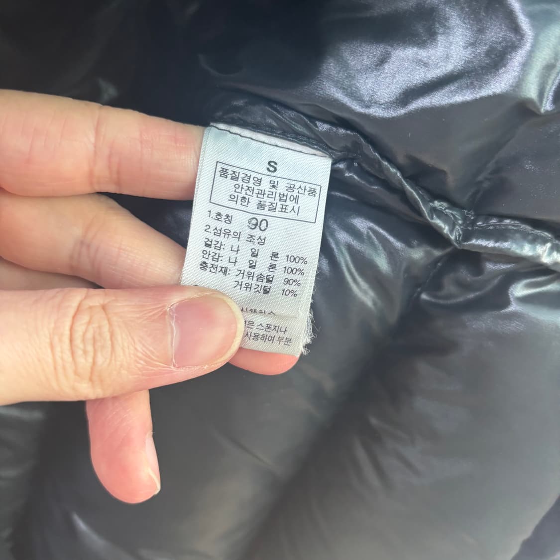 노스페이스 700 퍼텍스 구스다운 패딩 상품이미지4