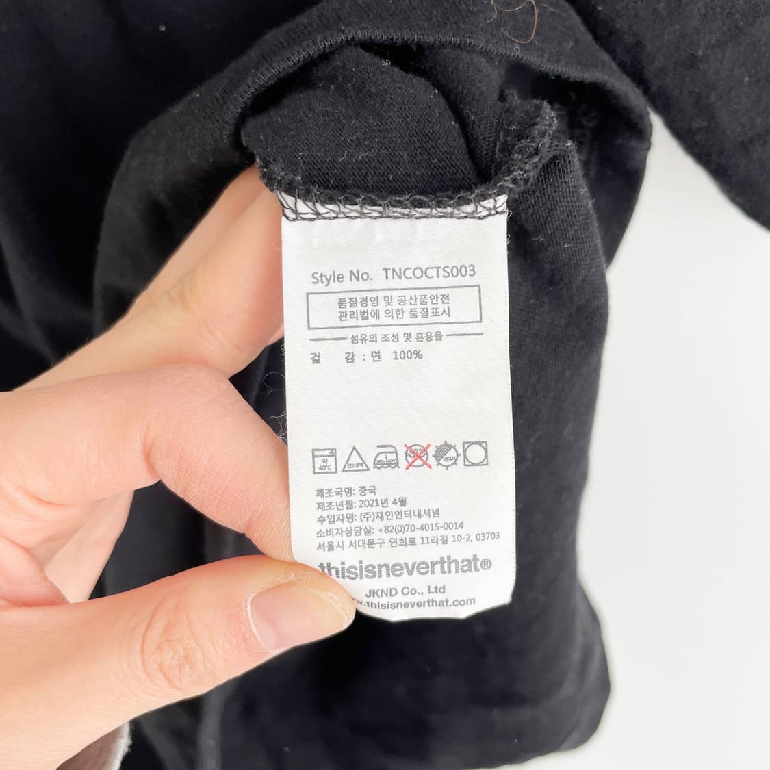 F2 디스이즈네버댓 T 로고 티셔츠 블랙 M사이즈 상품이미지5