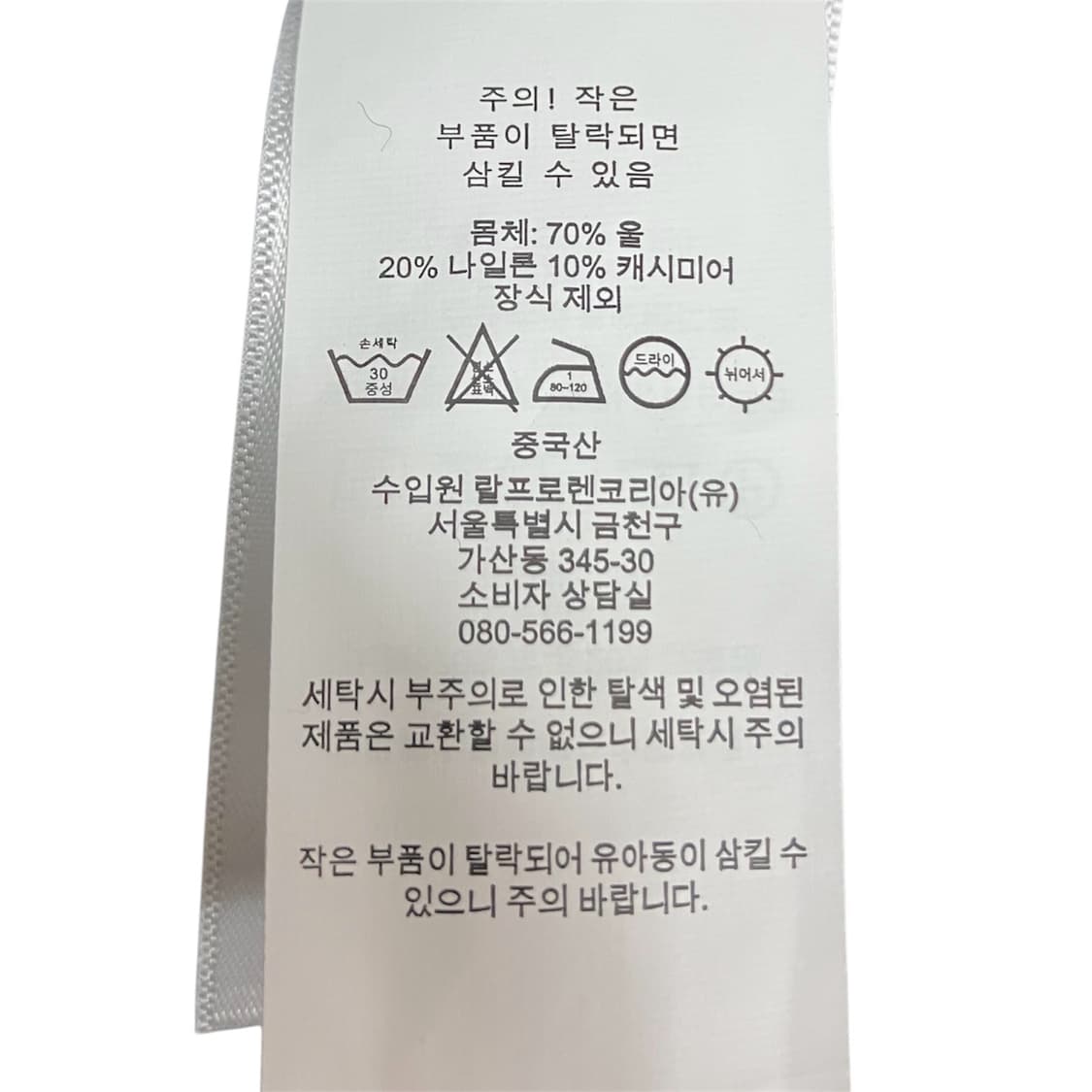 폴로 랄프로렌 다크그레이 니트 가디건 S 상품이미지5