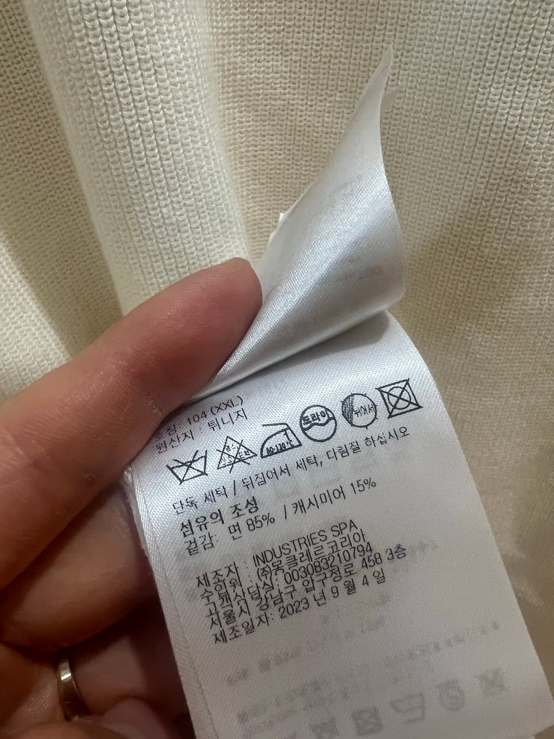 24fw 몽클레어 캐시미어 반집업 2xl (새상품) 상품이미지4