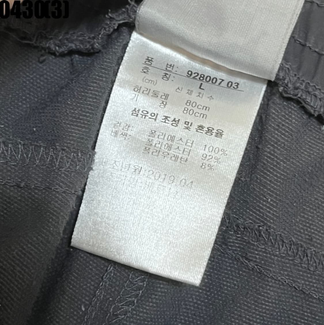 푸마 반바지 상품이미지3