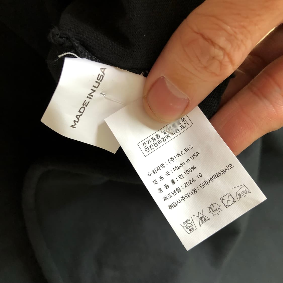 (3) 새상품 이지 YEEZY 벌처스 VULTURES 롱 슬리브 긴팔 상품이미지7