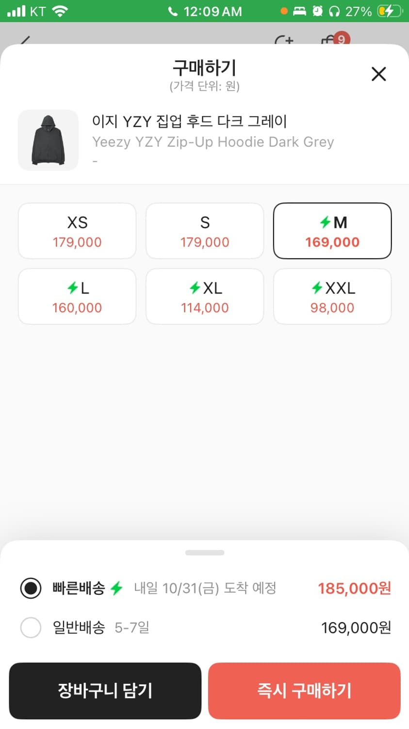 이지갭 후드집업 m 상품이미지2