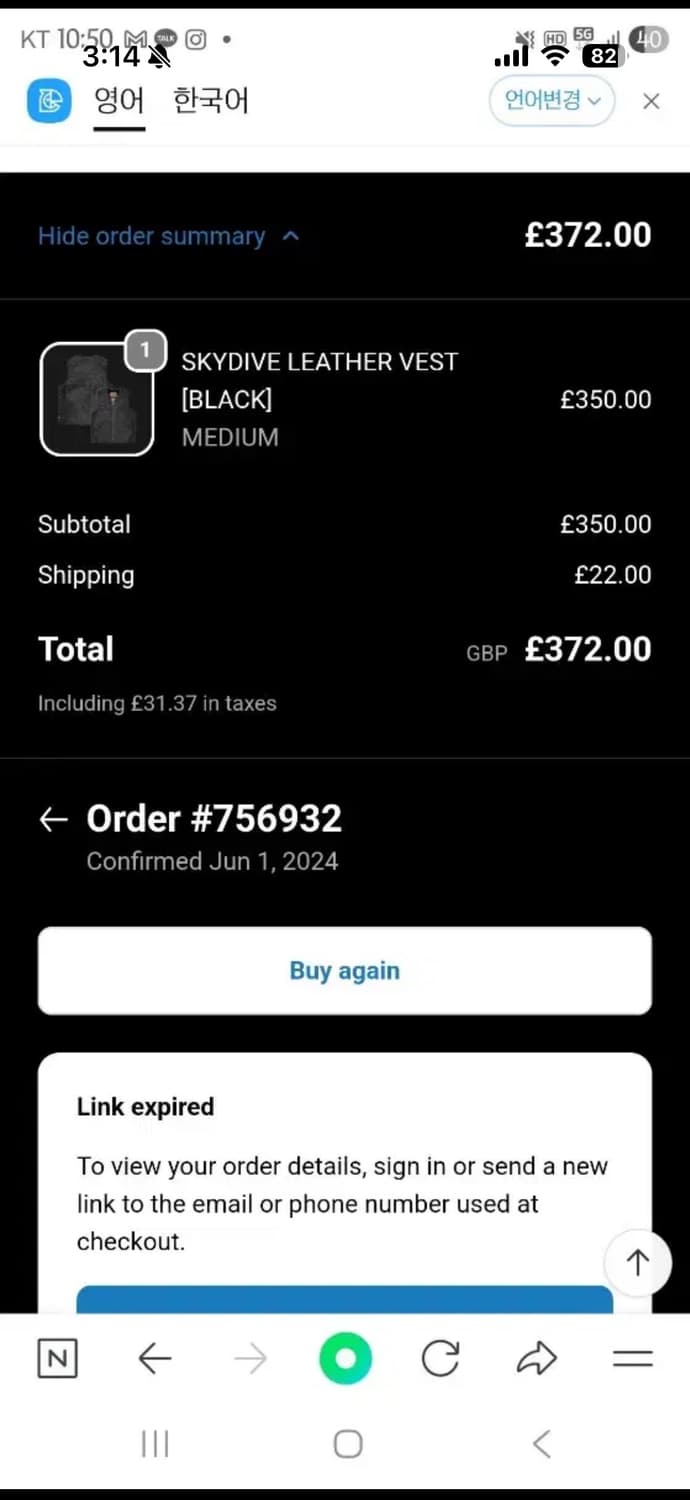 코르테이즈 레더 베스트 조끼 (M) 상품이미지10