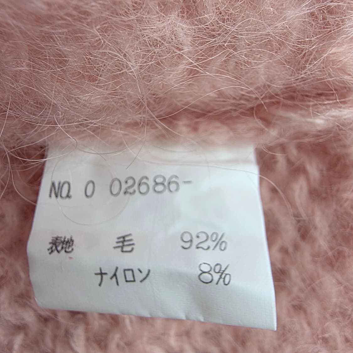 울 핑크 뜨개 크로셰 카라 캡소매 니트 가디건 상품이미지10