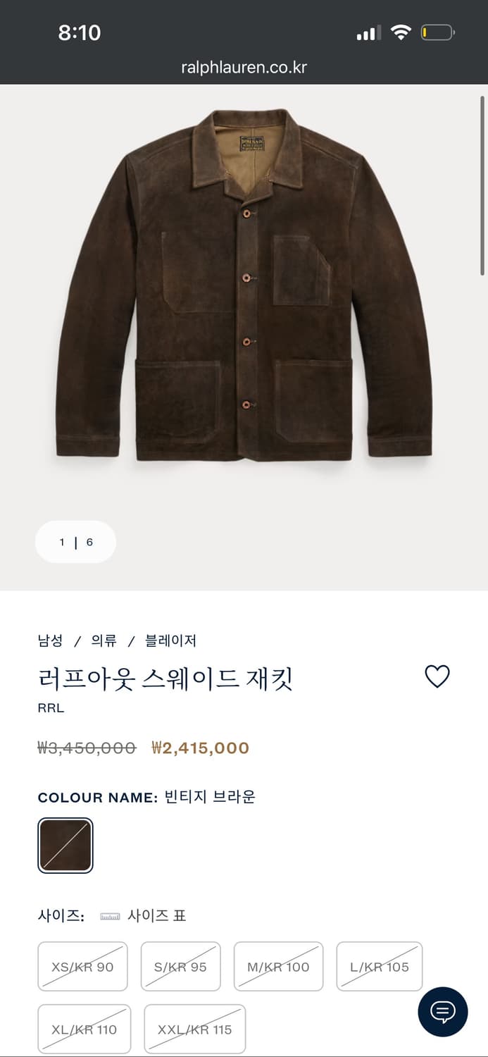 [새상품]rrl 러프아웃 스웨이드 재킷(빈티지 브라운, M사이즈) 상품이미지1