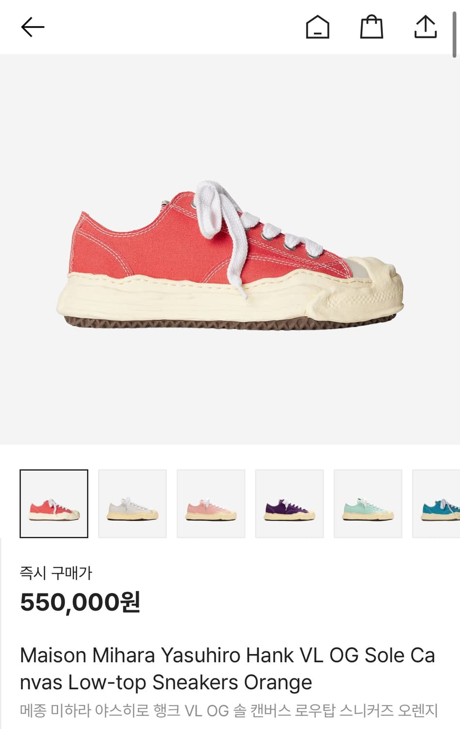 미하라 행크 41 상품이미지1
