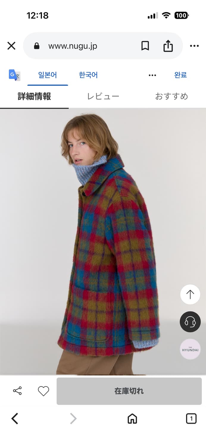 시엔느 메튜 알파카 체크 코트 상품이미지4