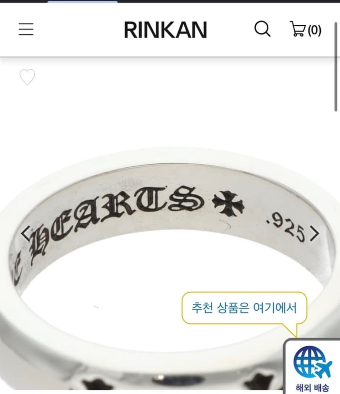 크롬하츠 네거티브링 팔아요 상품이미지4