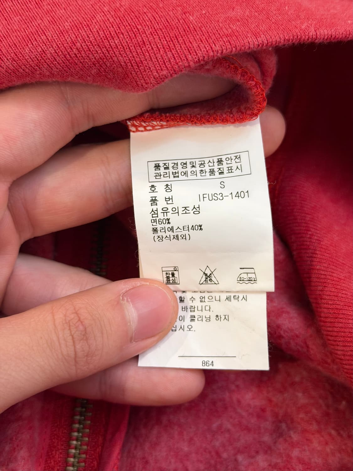 폴로 랄프로렌 폴로진스 성조기 패치 후드집업 코랄 상품이미지6