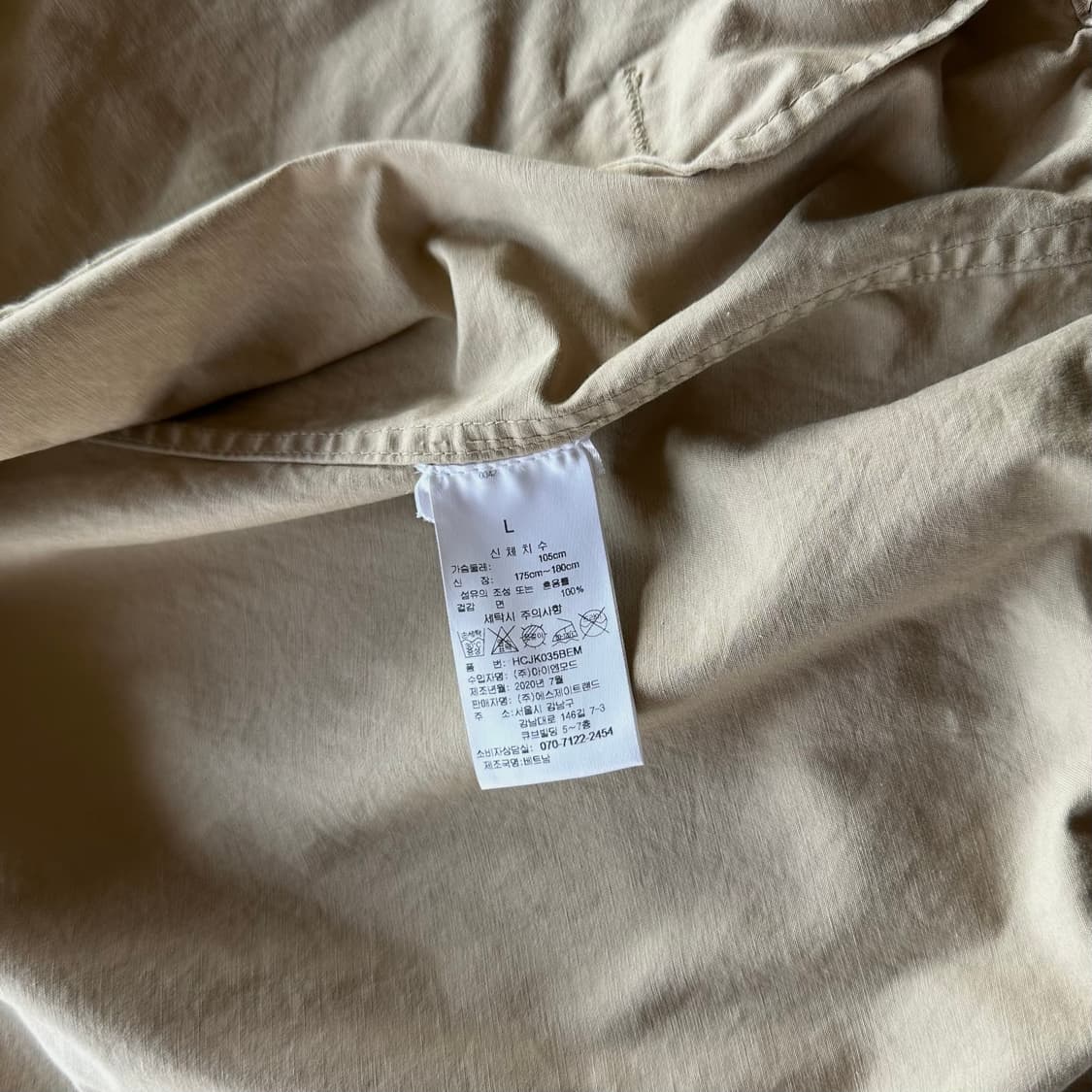 [L]헨리코튼 henry cottons 골프 블루종 자켓 상품이미지8