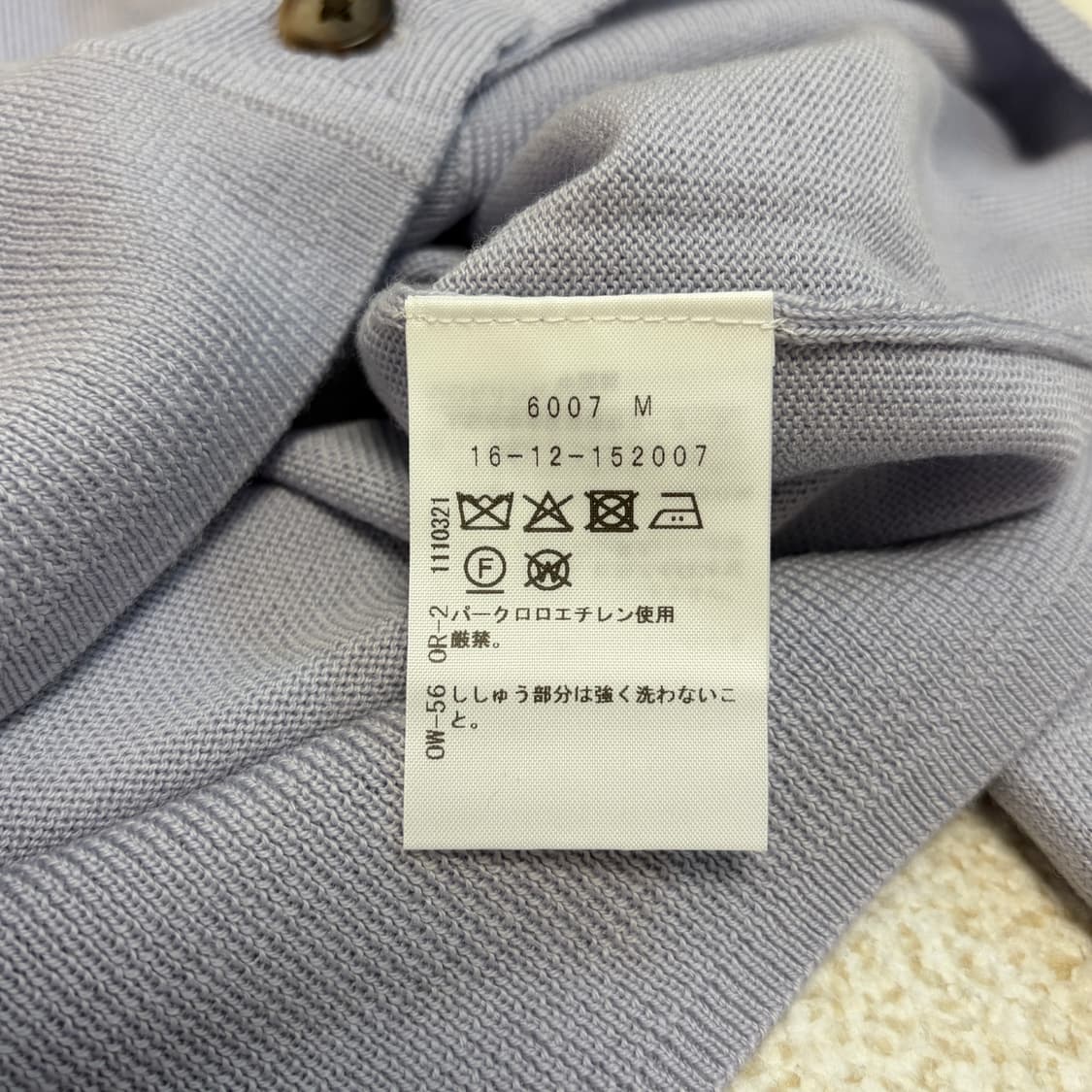 새상품 비비안웨스트우드 레드라벨 울 브이넥 가디건 상품이미지7