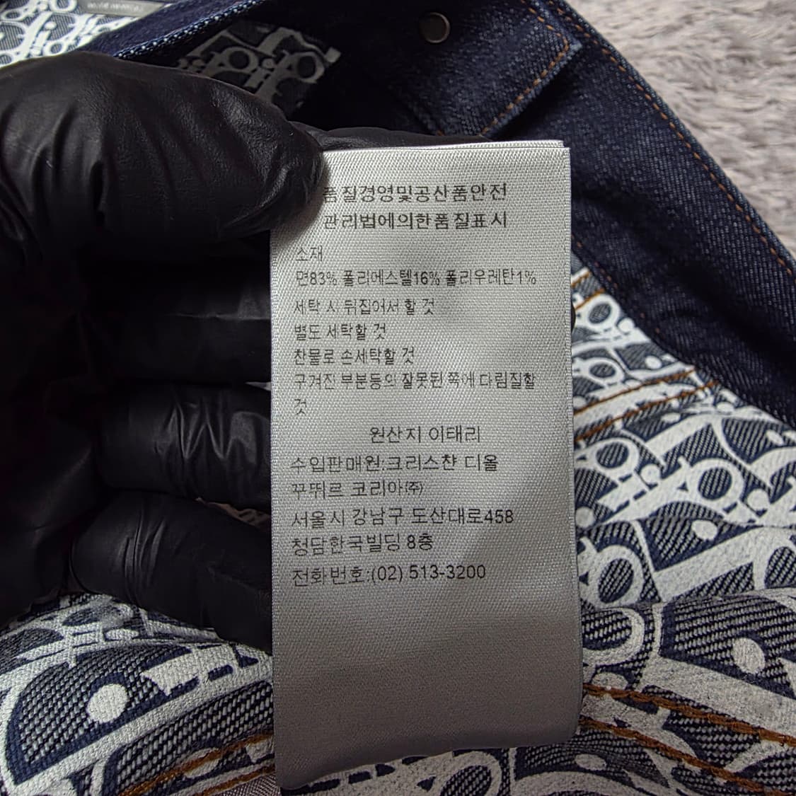 {클로젯}[50][신형]디올 오블리크 데님 청자켓 상품이미지6