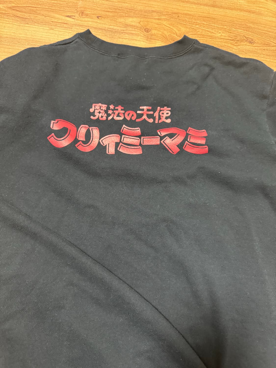 언더커버 크리미마미 맨투맨 XL 상품이미지2