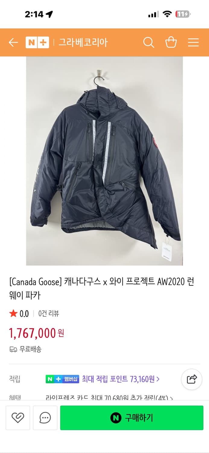 캐나다구스와이프로젝트 패딩 미디엄사이즈 상품이미지7