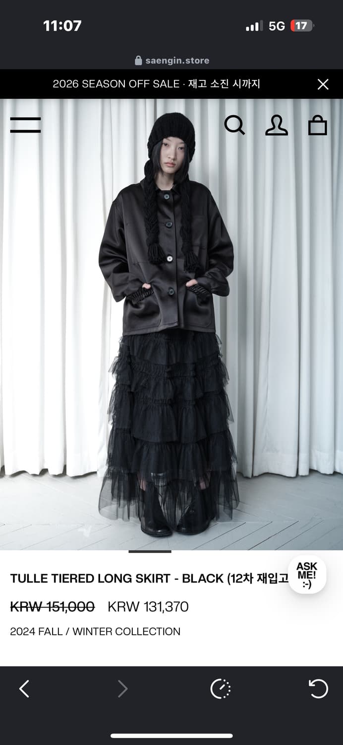 구함글) 생긴 스튜디오 TULLE TIERED LONG SKIRT 블랙 상품이미지1