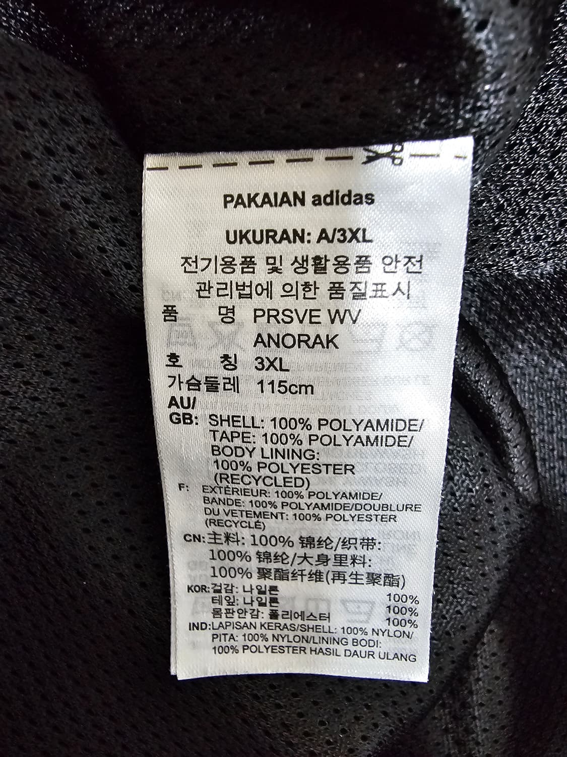 아디다스 테크 유틸리티 아노락 3XL 상품이미지4