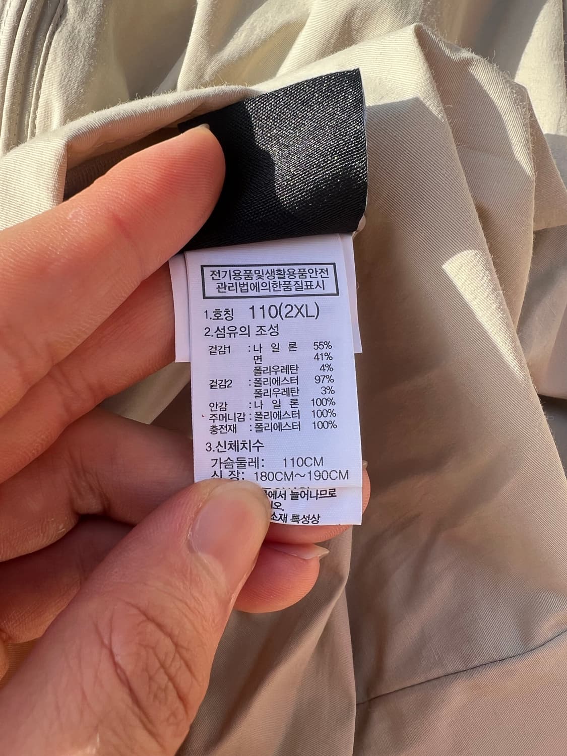 The North Face 노스페이스 리버시블 논카라 점퍼 상품이미지5