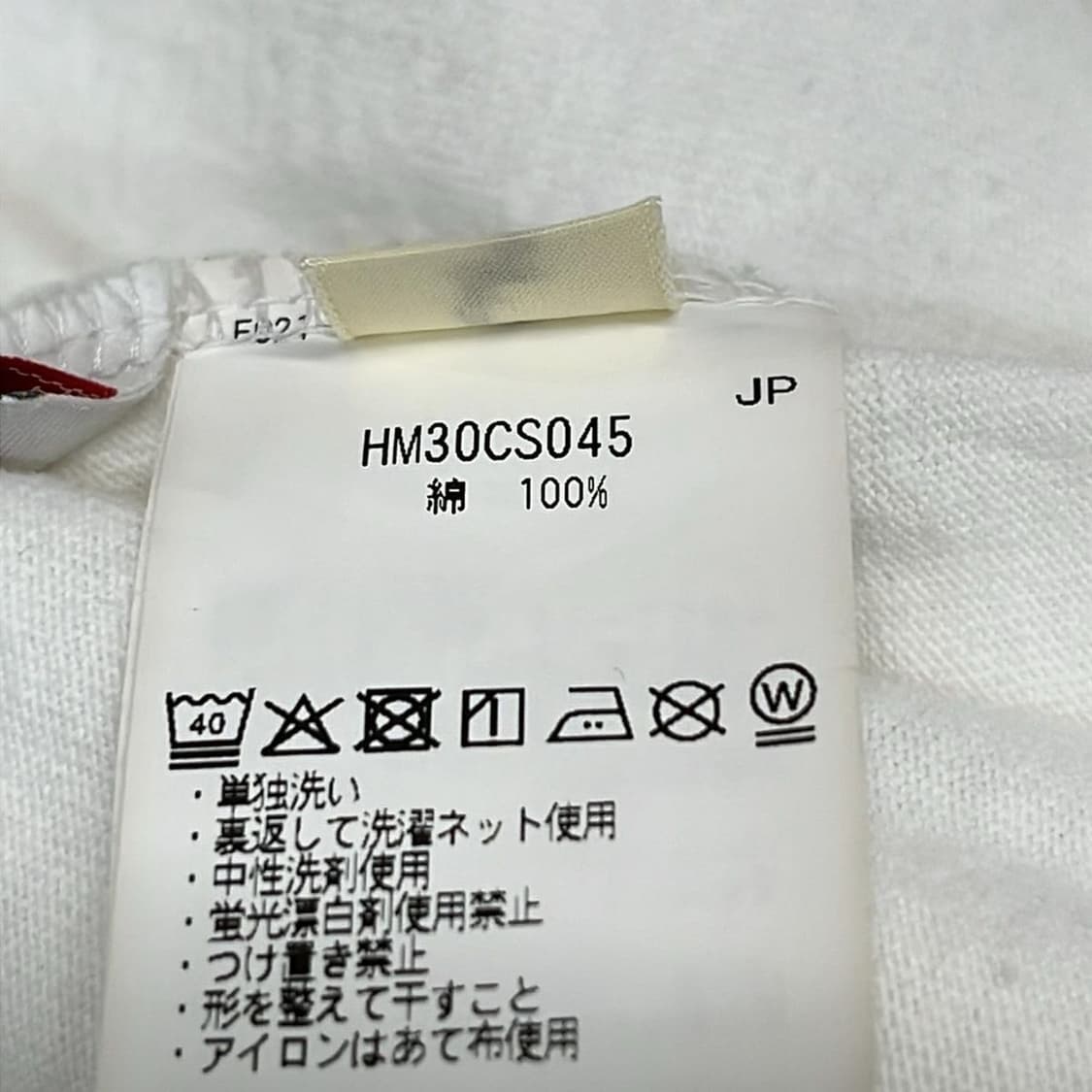 휴먼 메이드 그래픽 롱슬리브 티셔츠 화이트 상품이미지5