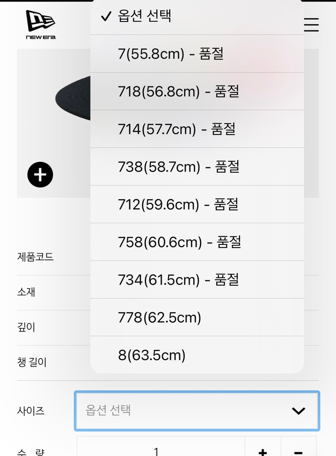 뉴에라 모자 뉴욕 양키스 일자챙 상품이미지4