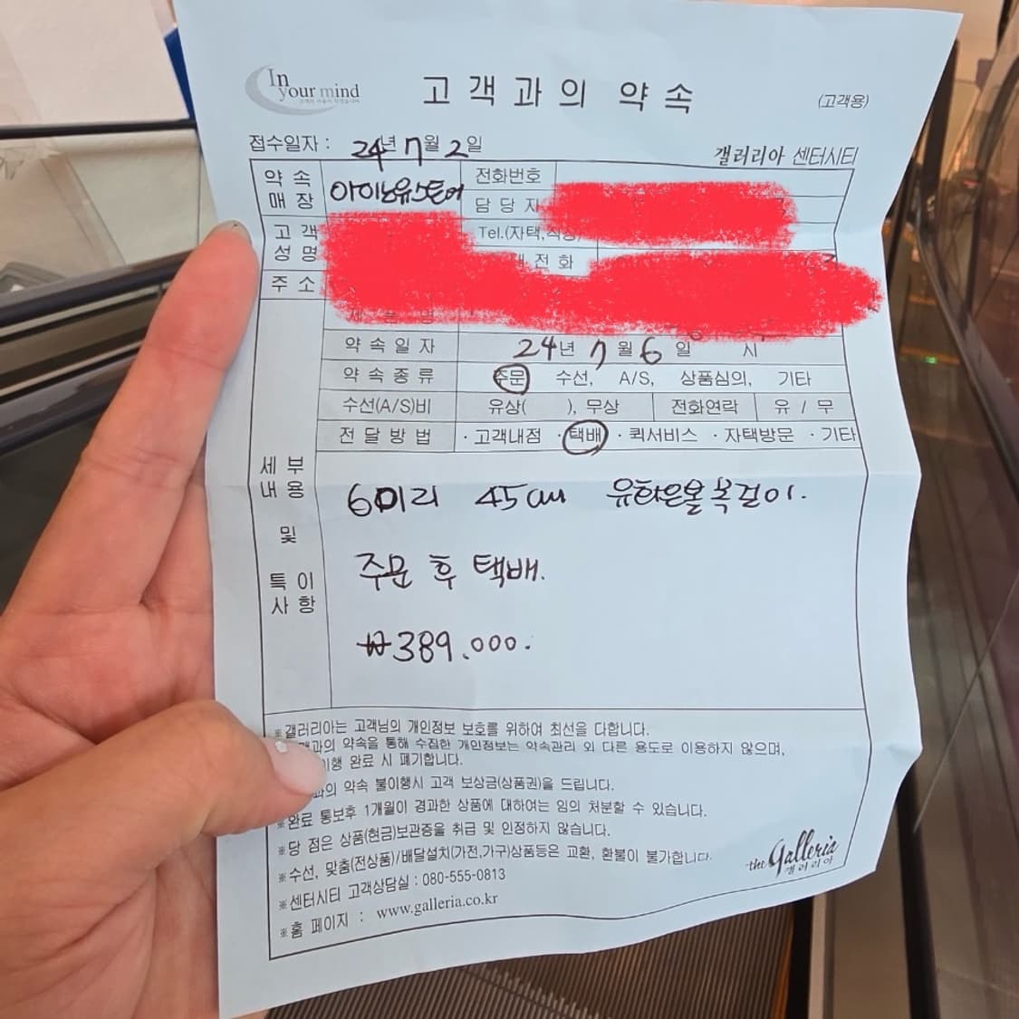 [아이노유스토어] 실버볼 목걸이 팔찌 셋트 아르포파리st 상품이미지7