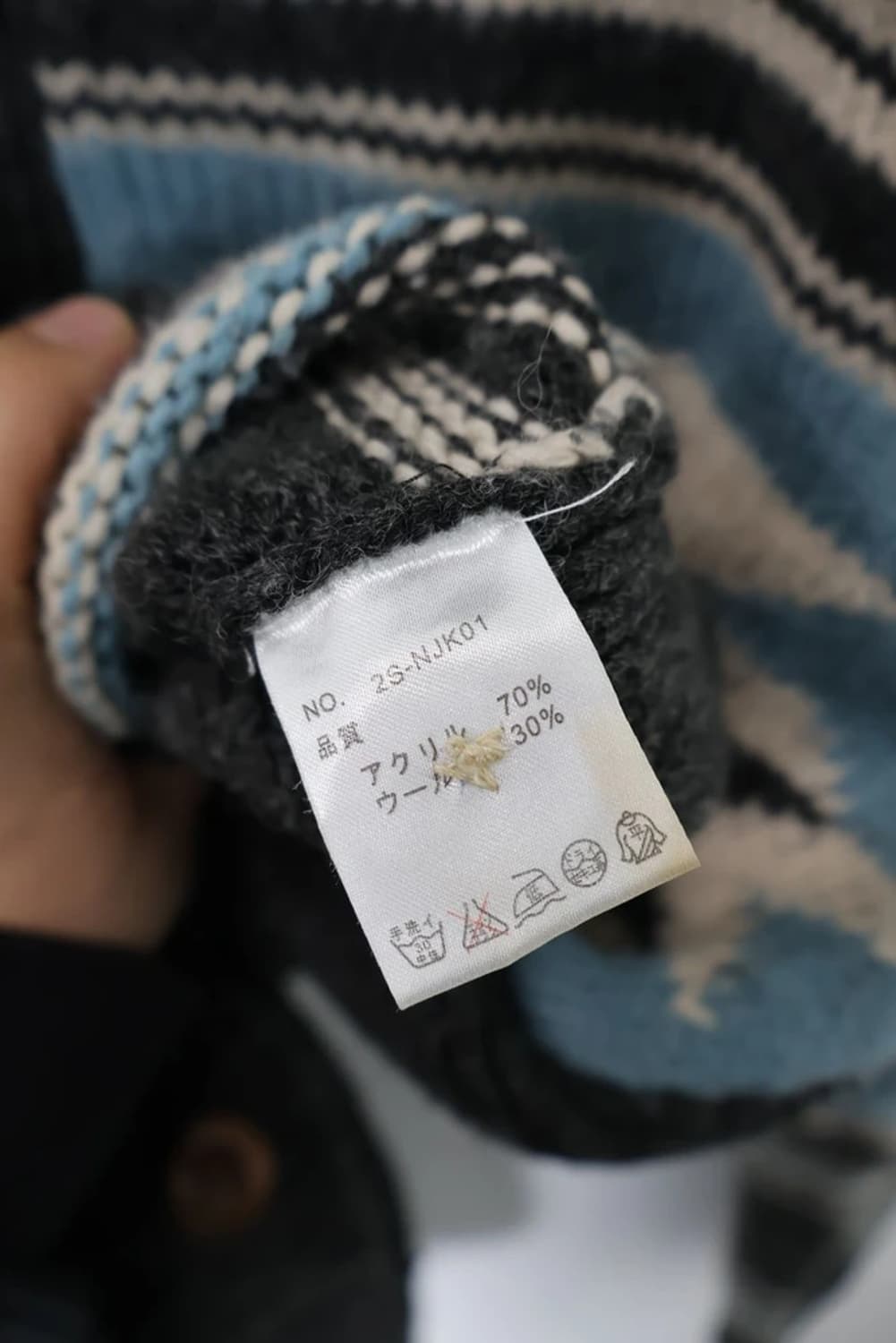 Local Motion Pattern Knit Cardigan 상품이미지8