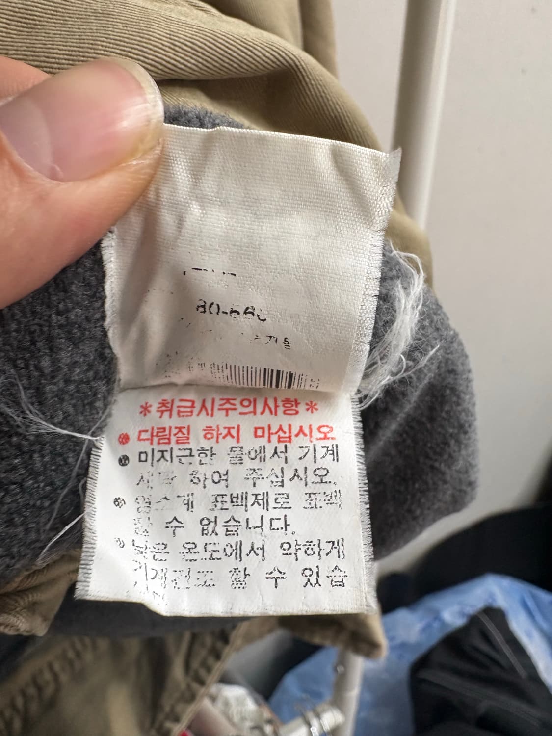 폴로00s 진스 투웨이 워크자켓 상품이미지3