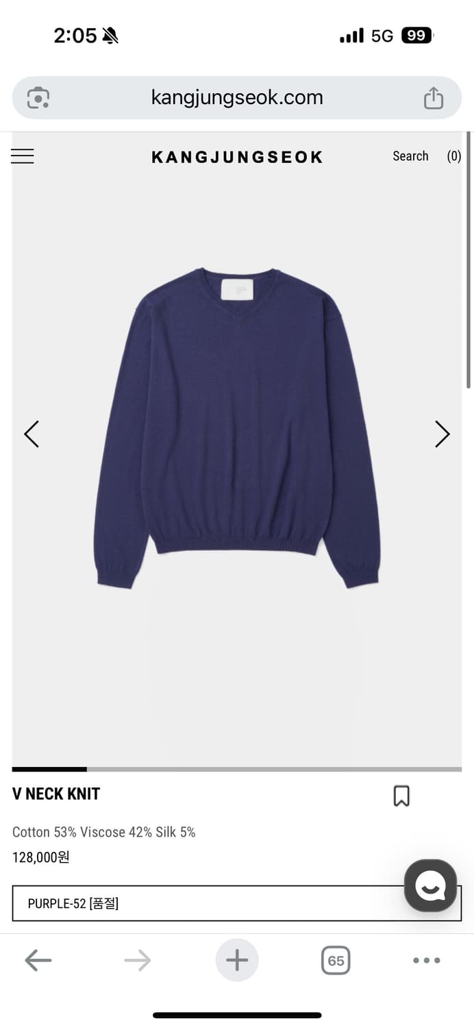 강정석 V넥 퍼플 52사이즈 구합니다!!! 상품이미지1