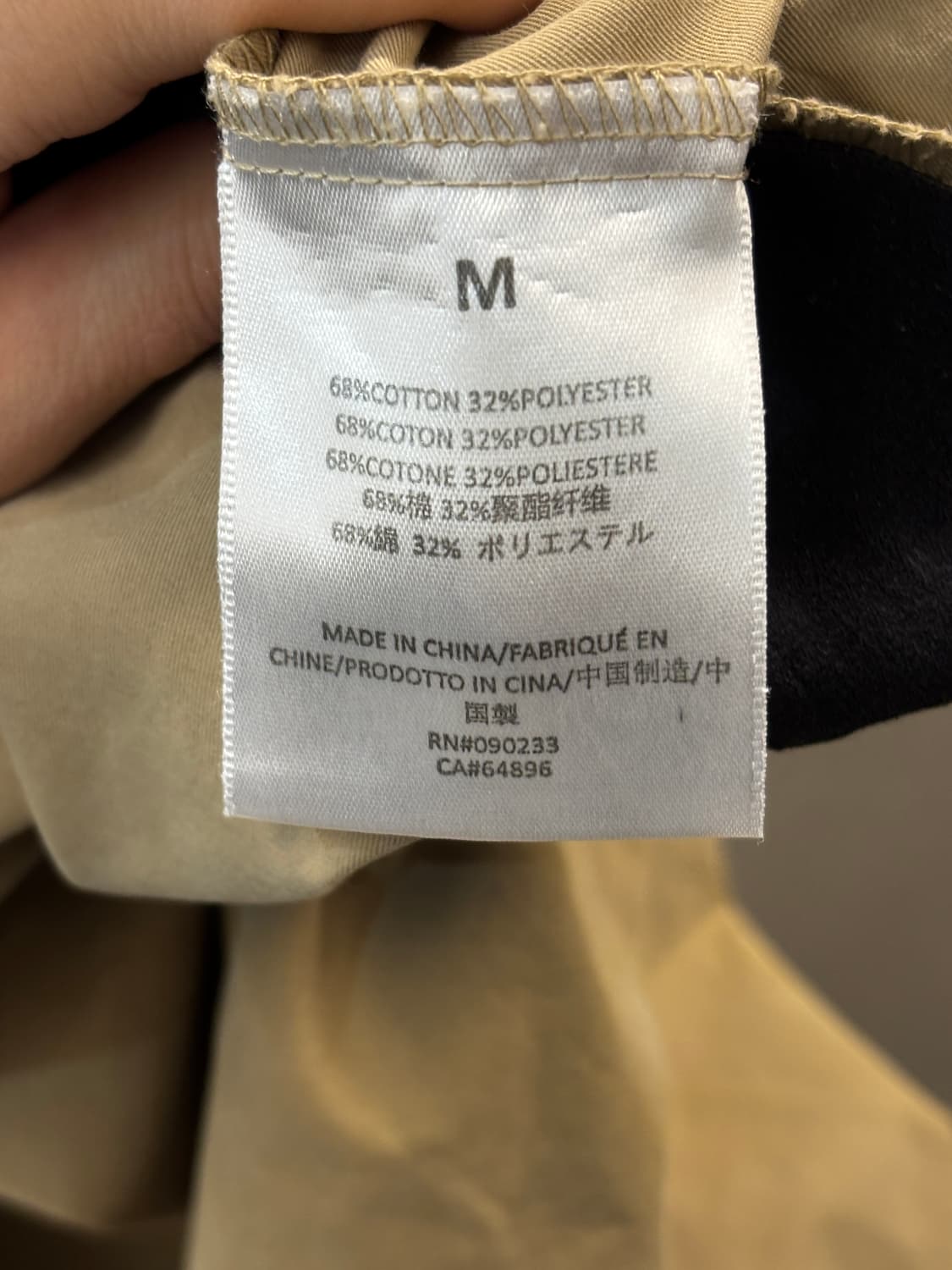 피어 오브 갓 베이지 로고 밴딩 팬츠 M 상품이미지7