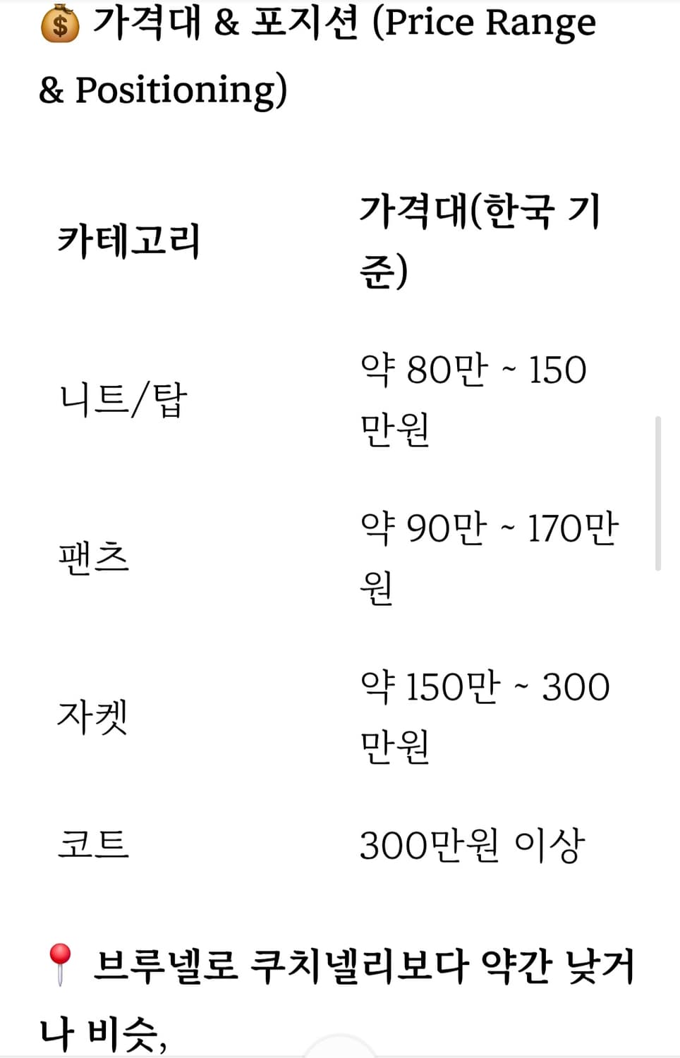 이태리 명품 페세리코 데님 트러커 자켓 상품이미지8