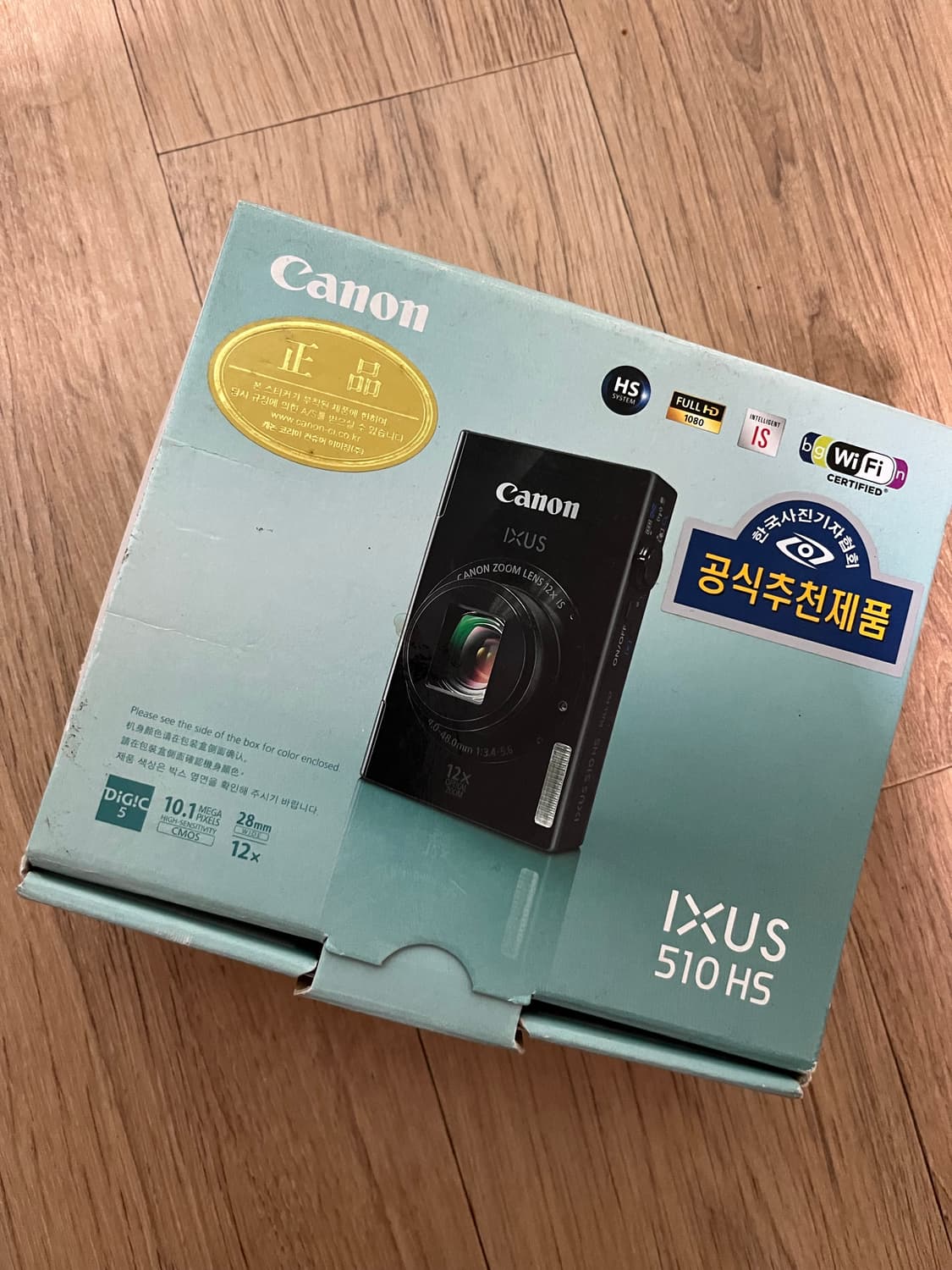 캐논 익서스 510HS 상품이미지4