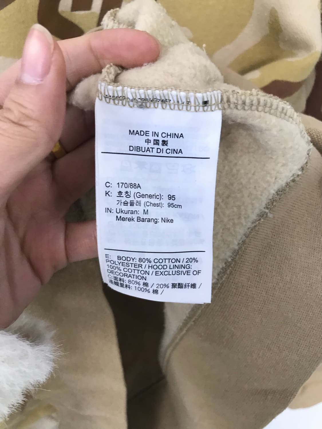 나이키 SB 카모 후드티 상품이미지6
