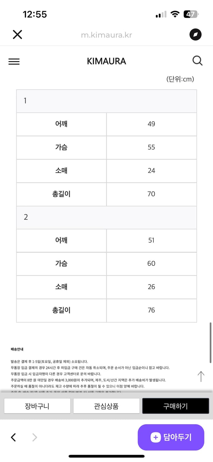키마우라 kimaura 소용돌이 티셔츠 상품이미지4