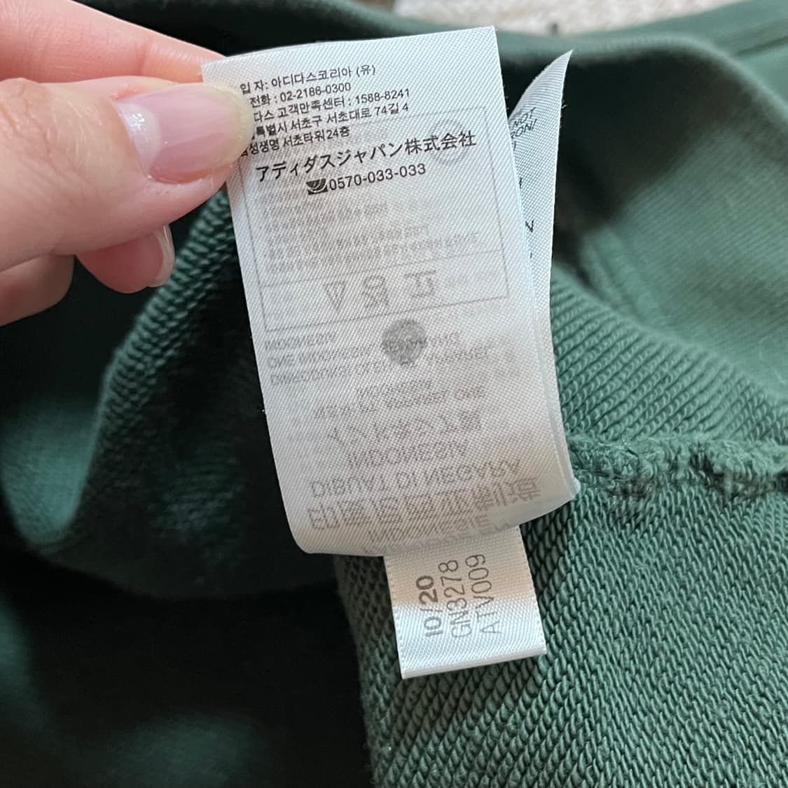 [정품] 아디다스 카키 캥거루포켓 유틸리티 후드티 [ 2XL ] 상품이미지6