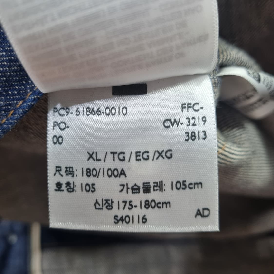 리바이스 LVC1880 트리플 플리츠 블라우스 데님 트러커자켓 상품이미지9