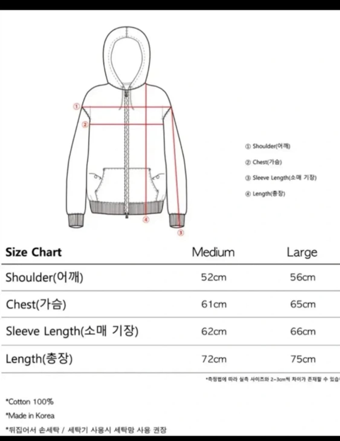 더콜디스트모먼트 후드집업 상품이미지3