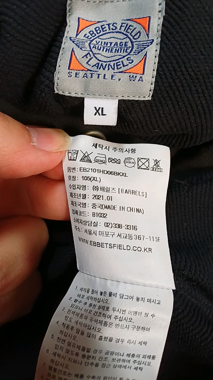 이벳필드 오버핏후드 105 가슴64 기장75 상품이미지4