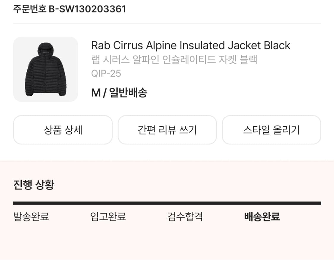 Rab 랩 시러스 알파인 인슐레이티드 자켓 블랙 상품이미지3