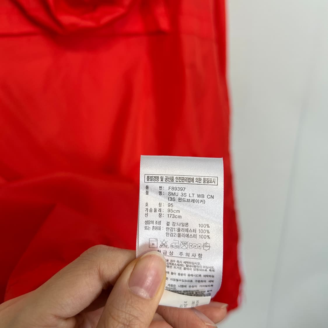 아디다스 3S 바람막이 95 레드 상품이미지4