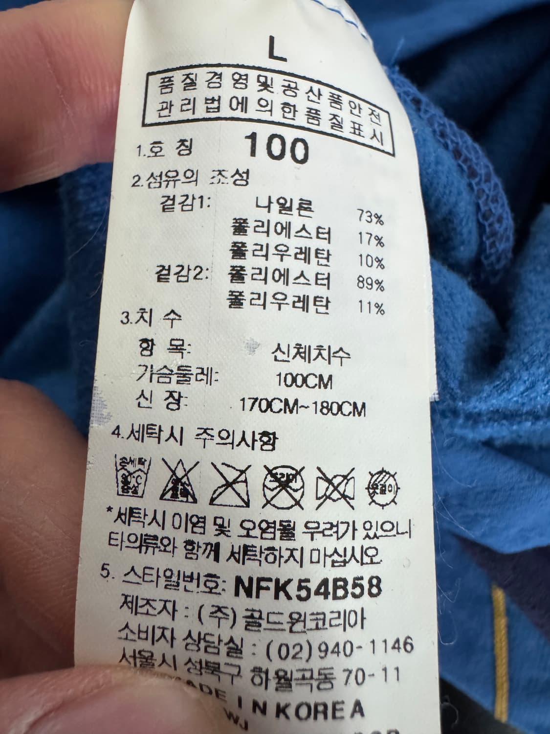 노스페이스 등산 써밋시리즈 반집업 티셔츠 M ~ L 상품이미지4