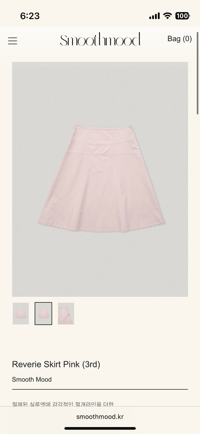 새상품) 스무스무드 치마 S 상품이미지2