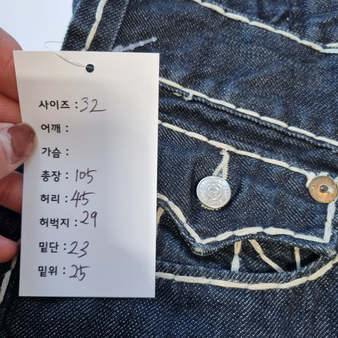 트루릴리젼 데님팬츠  상품이미지9