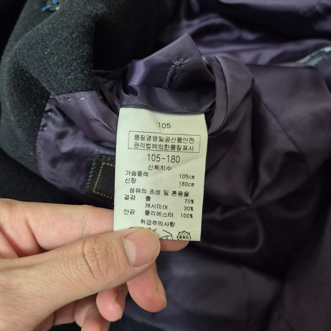 보스렌자 남성 울 캐시미어 싱글 코트 상품이미지6