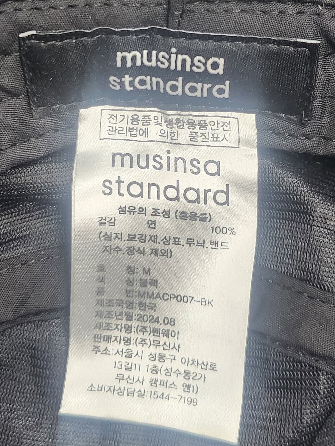 무탠다드 코듀로이 버킷햇 M (58호까지) 상품이미지5