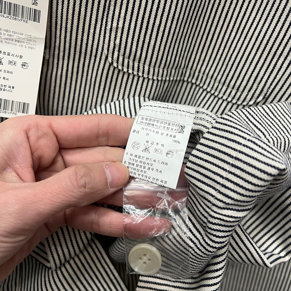 펀다멘탈리스트 데드스탁 스트라이프 헌팅 자켓 FREE 상품이미지5