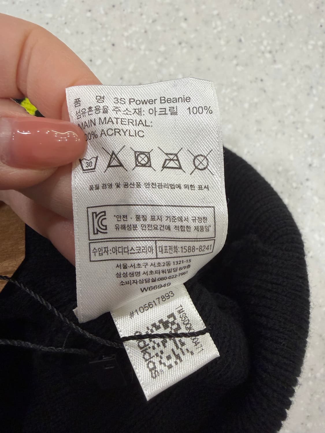 182. 아디다스 비니 상품이미지3