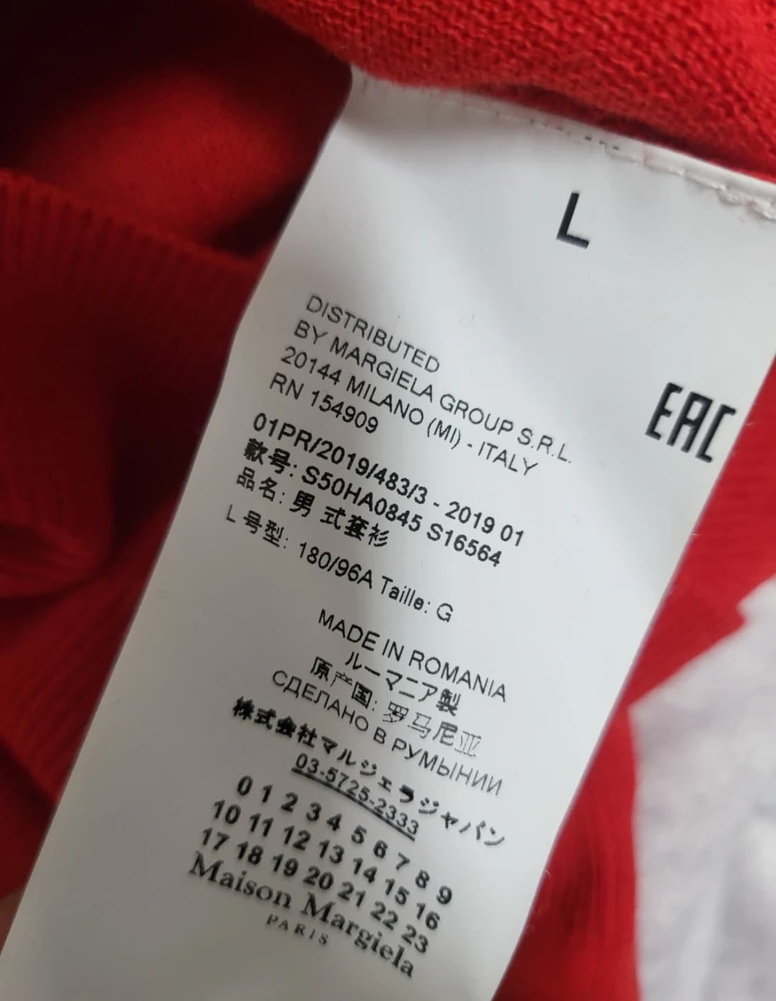 마르지엘라 엘보우 패치 니트 상품이미지4